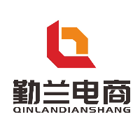 廣德市勤蘭電子商務有限公司